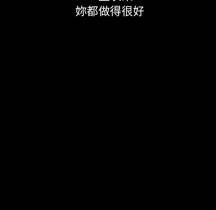 第49话 - 第196.jpg页