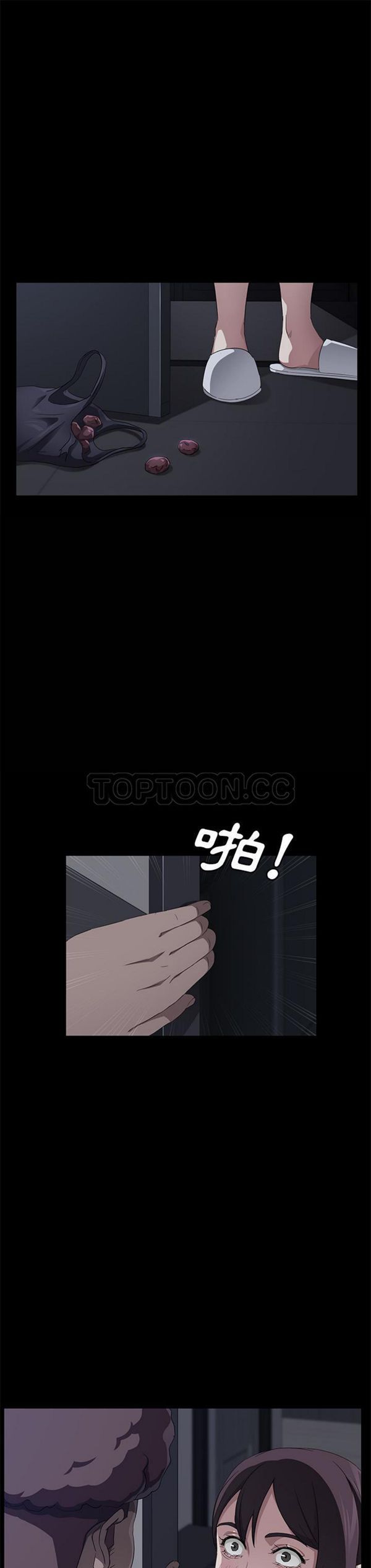 第 30 话 - 第1.jpg页