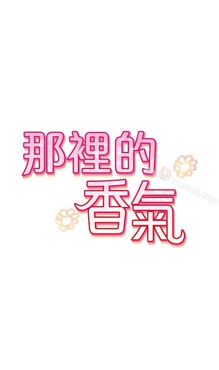 第1話 - 第30.jpg页