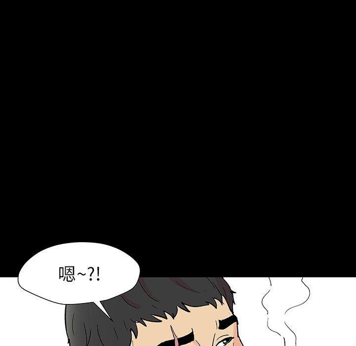第162话 - 第31.jpg页