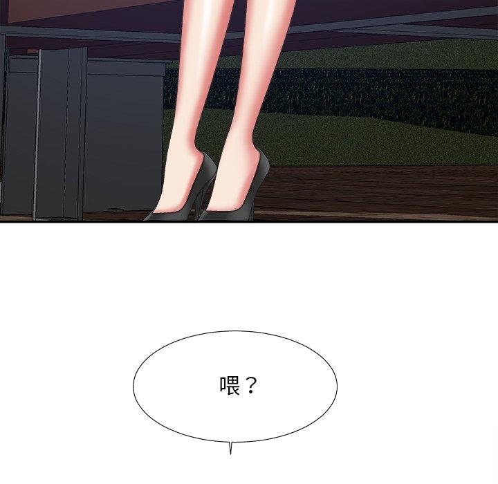 第 36 话 - 第46.jpg页