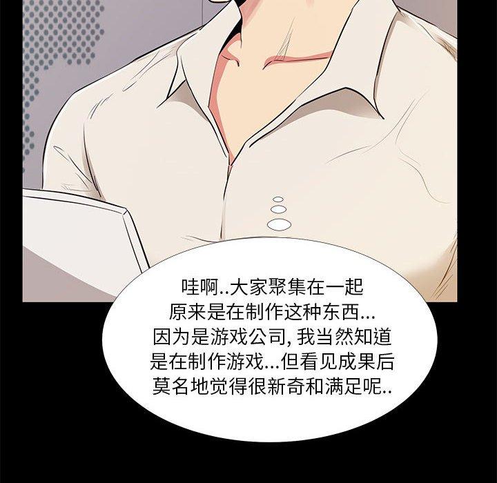 第 21 话 - 第10.jpg页