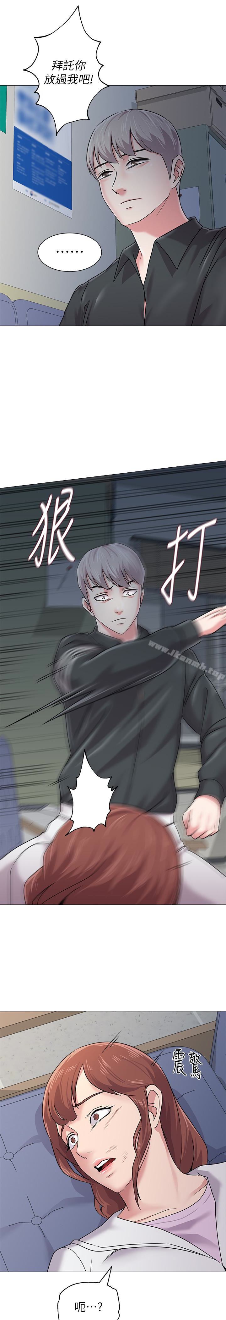 第47话-对畜生动怒的秀哲 - 第34.jpg页