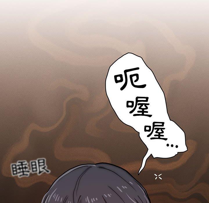 第45話 - 第92.jpg页