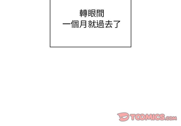 第33话 - 第3.jpg页