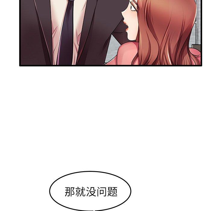 第5话 - 第19.jpg页