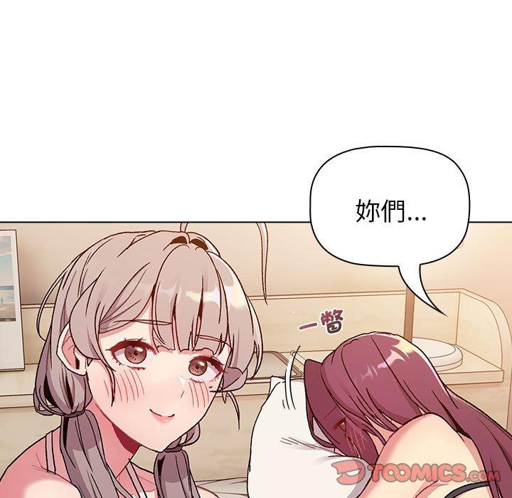 第86话 - 第39.jpg页