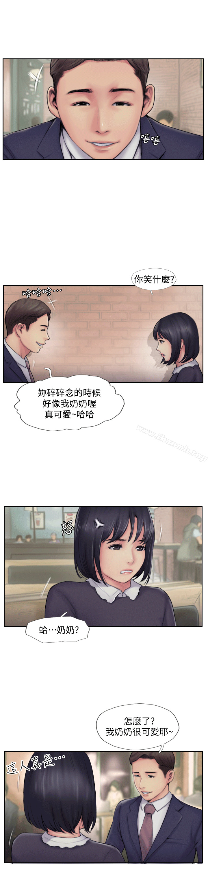 第5话-难以抗拒的慾望 - 第20.jpg页