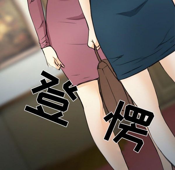 第 29 话 - 第147.jpg页