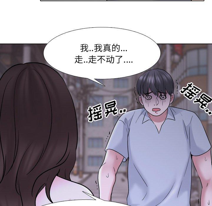 第33话 - 第80.jpg页