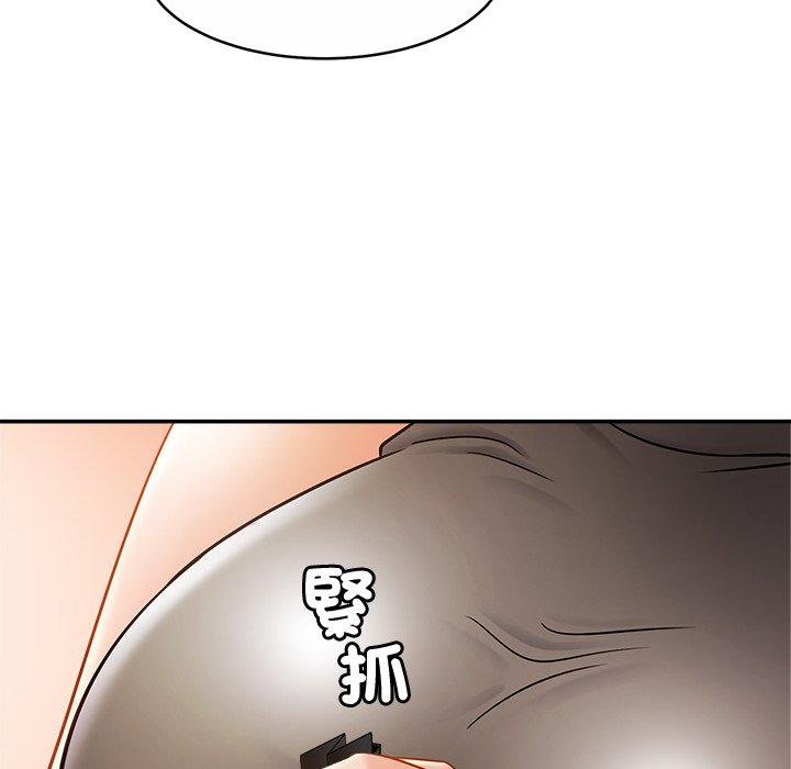 第13话 - 第76.jpg页