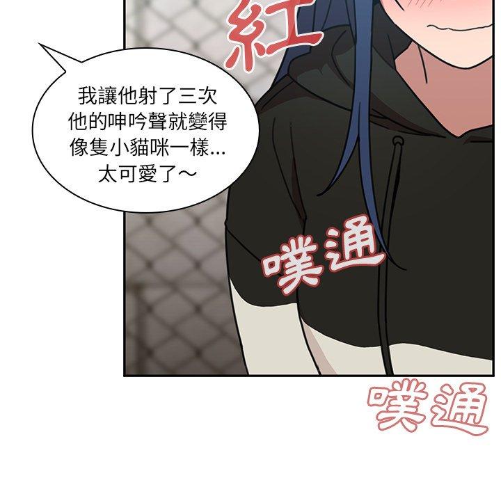 第40话 - 第28.jpg页