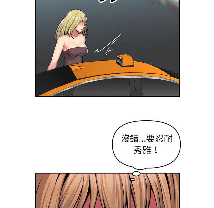 第33话 - 第49.jpg页