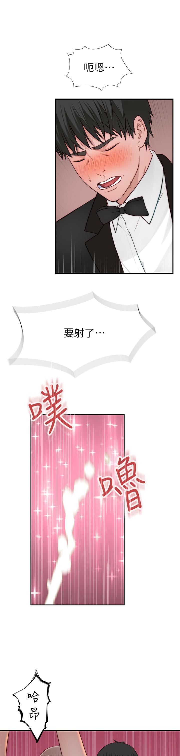 第90话-特殊关係的终点和新的起点 - 第21.jpg页