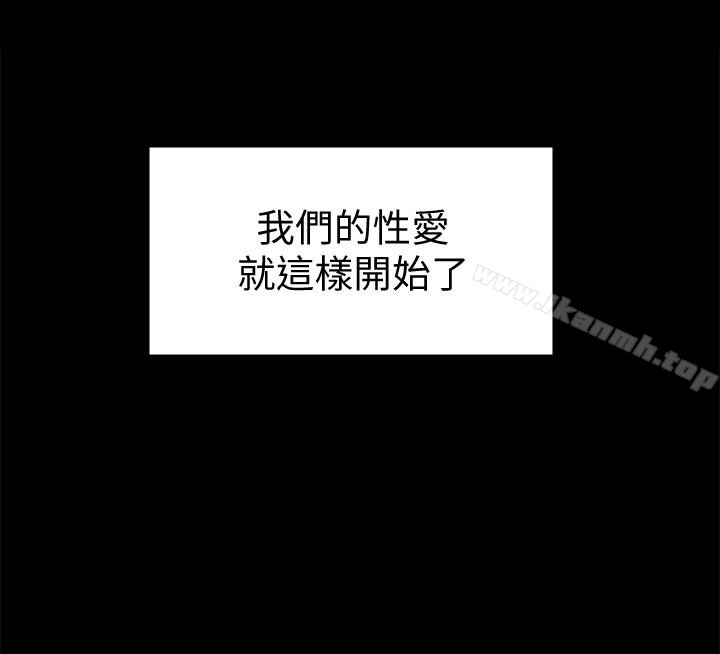 第103話-想被俊彪上的女人們 - 第3.jpg页