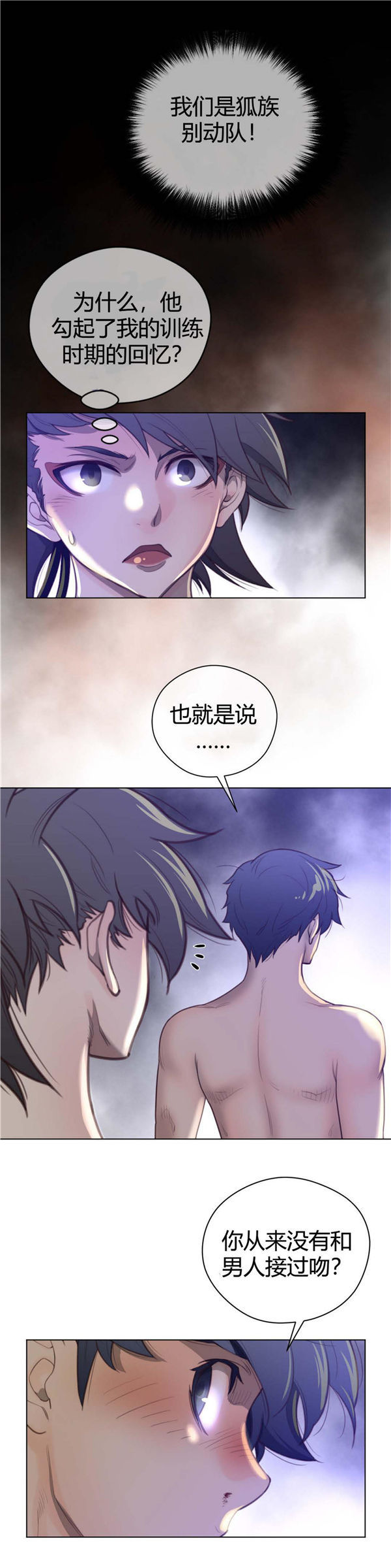 第 29 话 - 第15.jpg页