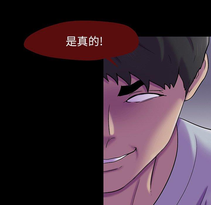 第161话 - 第91.jpg页