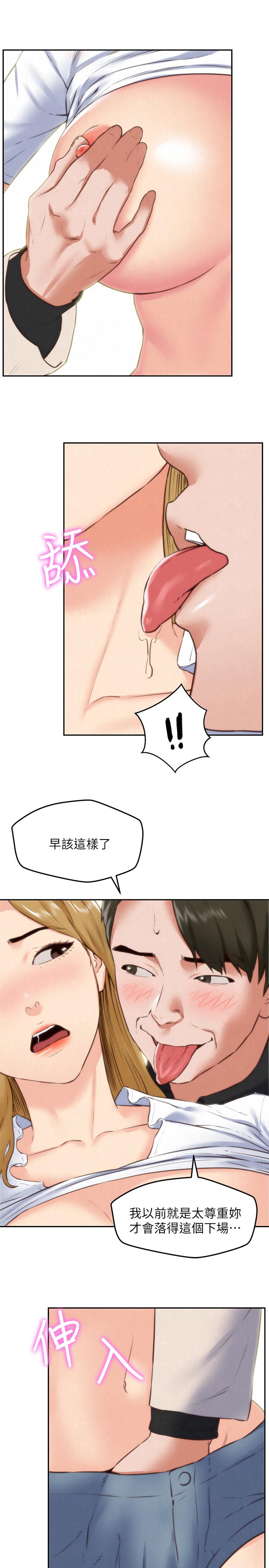第40話-出事了！ - 第7.jpg页