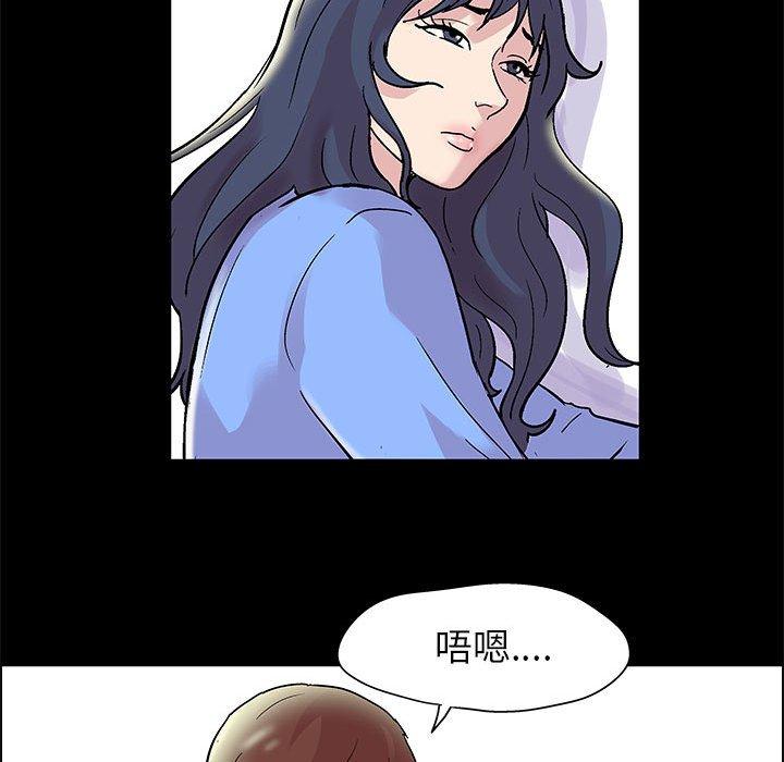 第13话 - 第44.jpg页