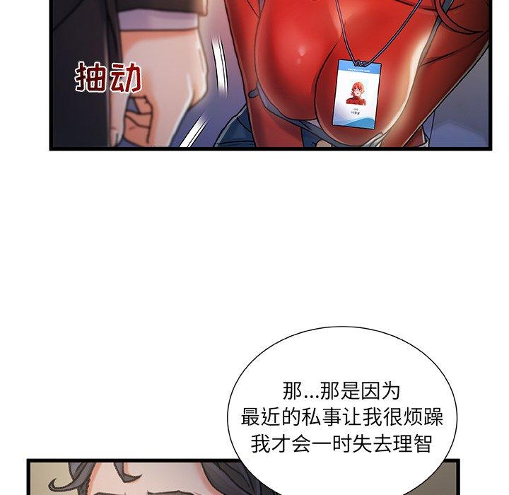 第 9 话 - 第22.jpg页