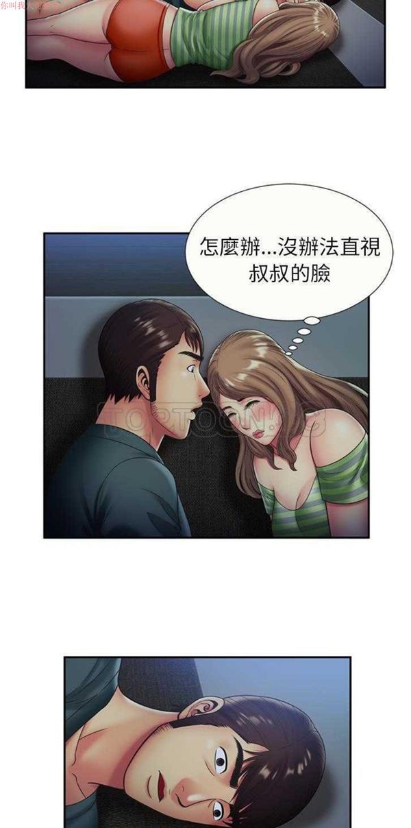 第 22 话 - 第14.jpg页