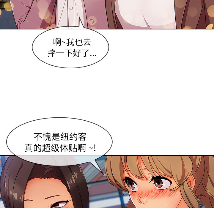 第 29 话 - 第26.jpg页