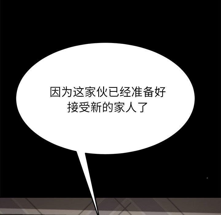 第33话 - 第163.jpg页