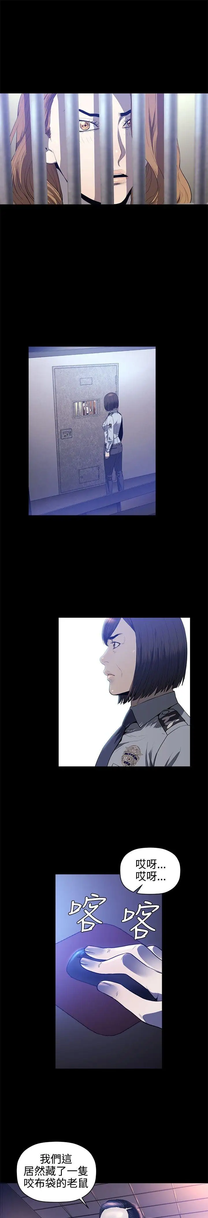 第19话 - 第22.jpg页