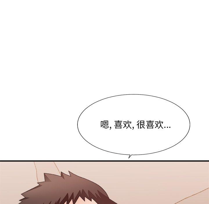第 40 话 - 第63.jpg页