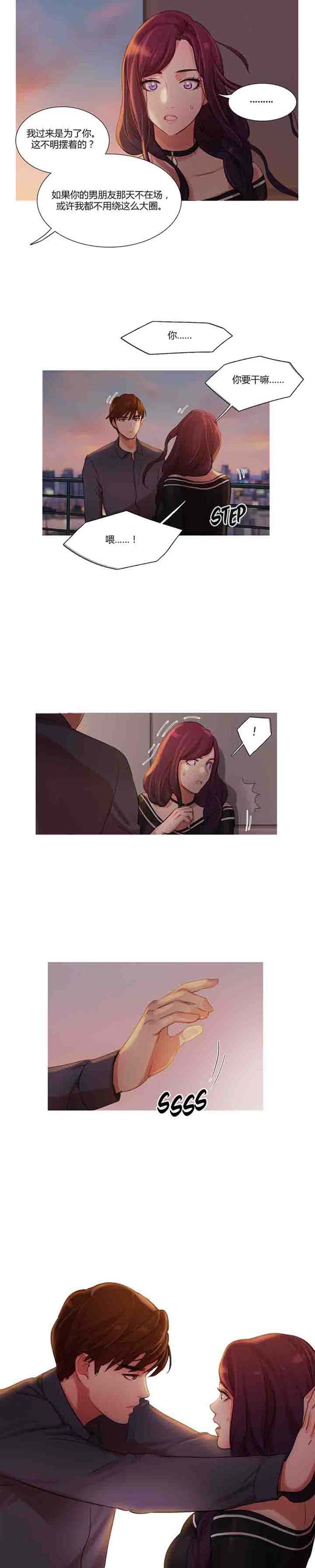 第 12 话 - 第18.jpg页