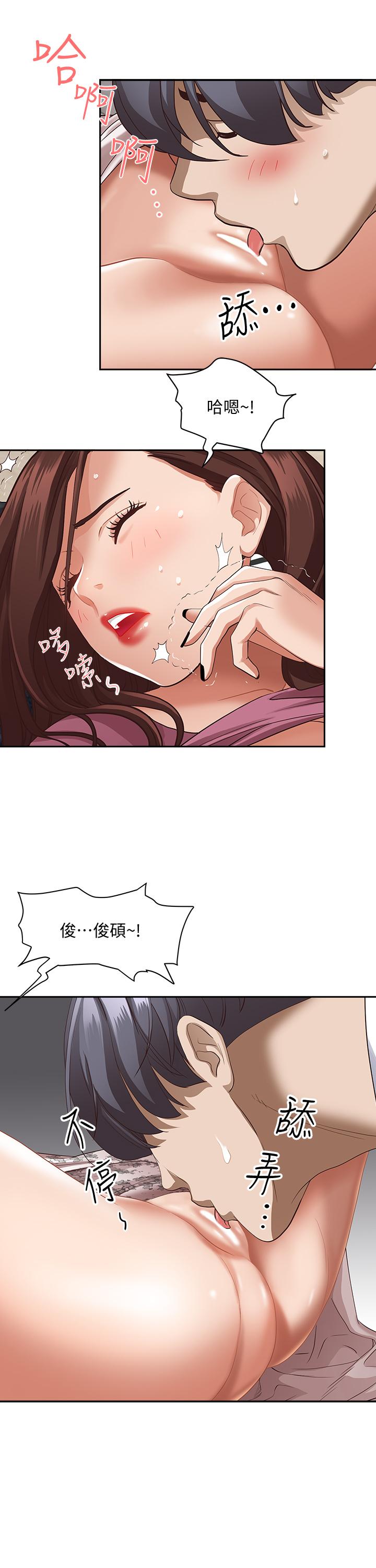第18話-這次換我幫你舔乾淨 - 第36.jpg页