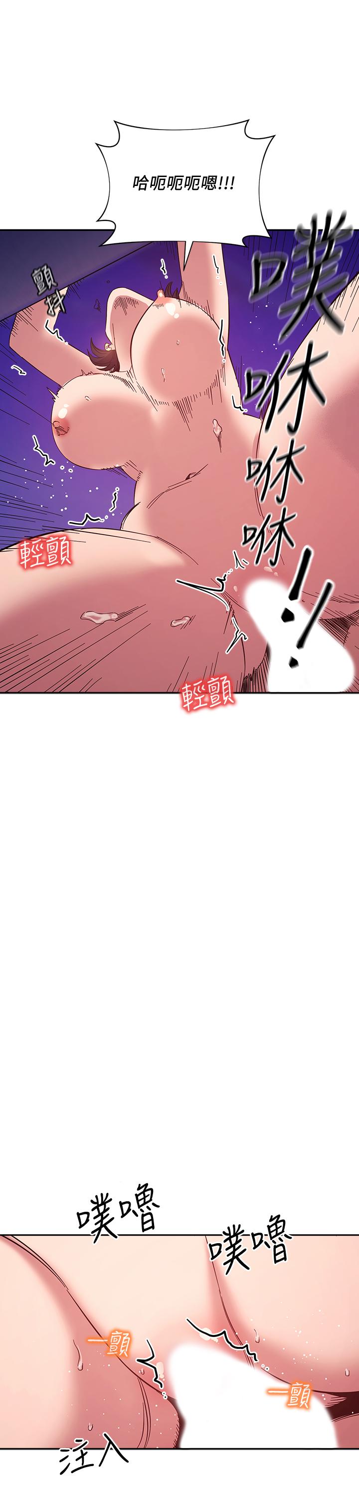 第47話-在兒子公司打炮很爽吧 - 第19.jpg页
