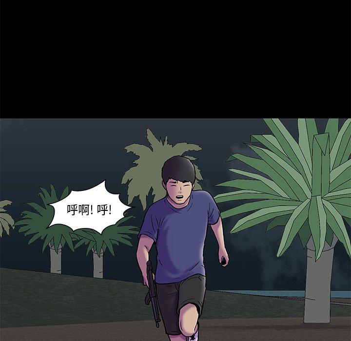 第175话 - 第31.jpg页