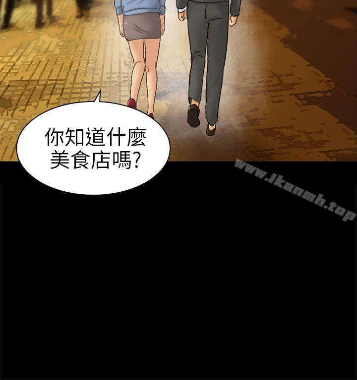 第5话 接触 - 第16.jpg页