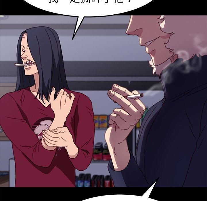 第53话 - 第64.jpg页
