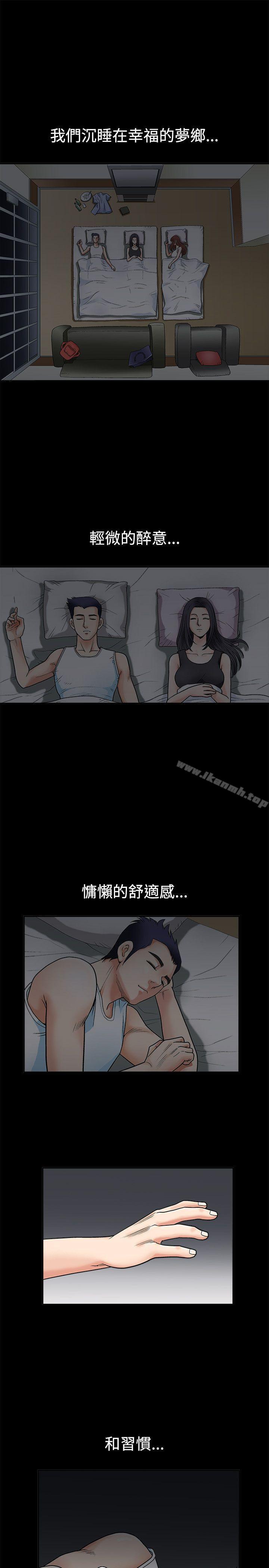 第2話 - 第28.jpg页