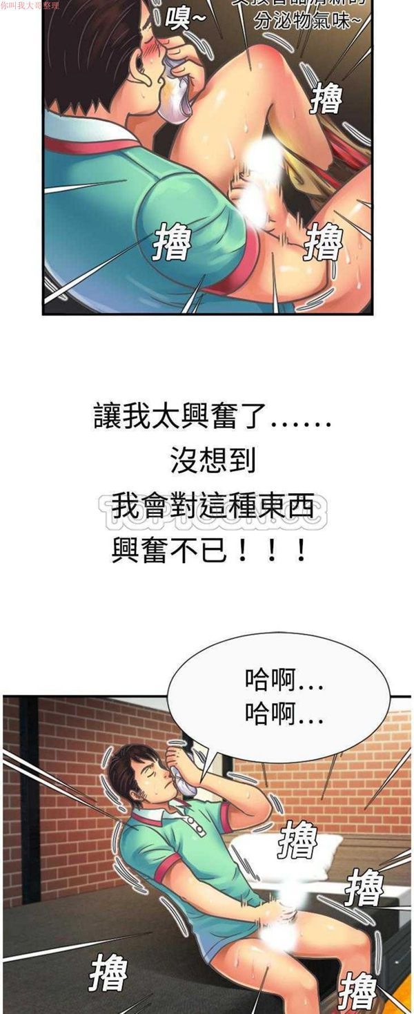 第 4 话 - 第15.jpg页