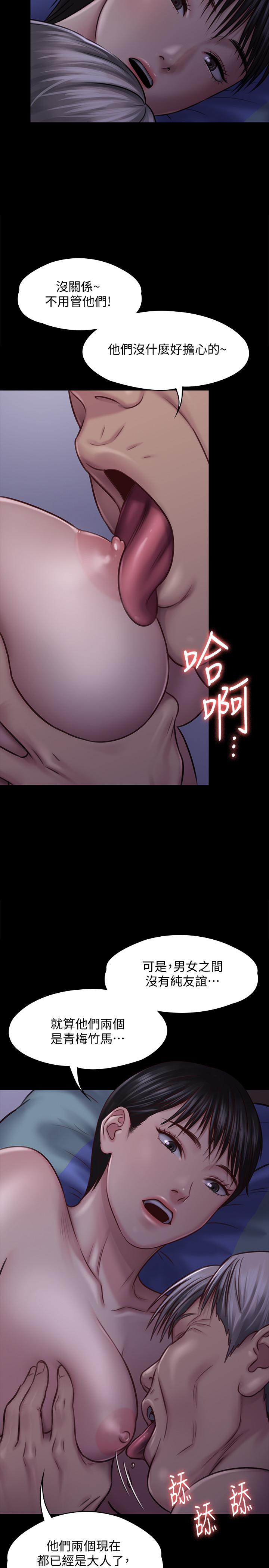第119話-對俊彪掉以輕心的劉氏父女 - 第15.jpg页
