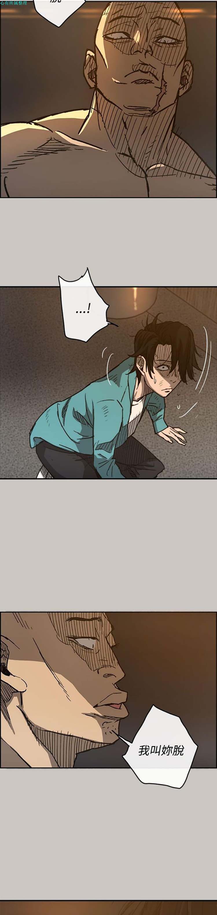 第 17 话 - 第13.jpg页