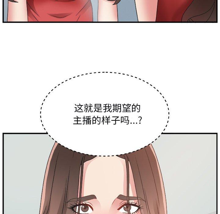 第 6 话 - 第44.jpg页