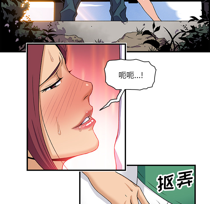 第12章 - 第33.jpg页