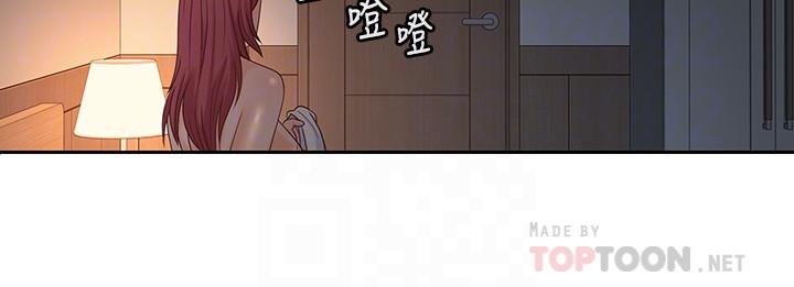 第42話-歡愉後持久的餘韻 - 第12.jpg页