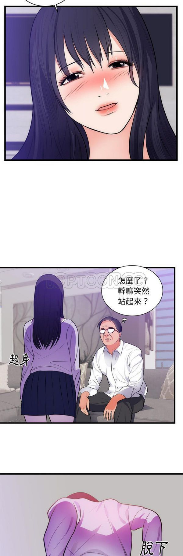 第 34 话 - 第28.jpg页