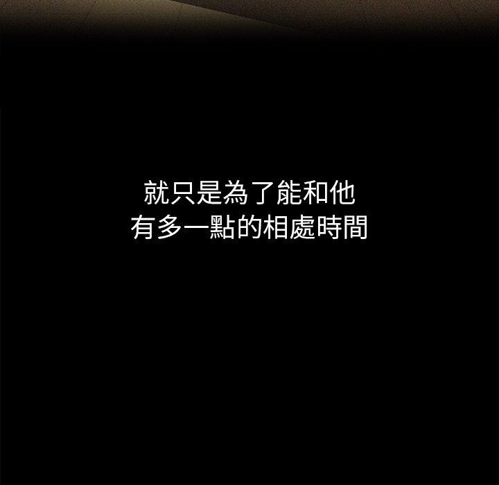 第46话 - 第47.jpg页