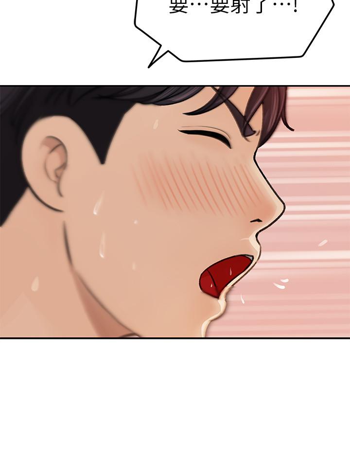 第6話-用身體展現野心的新人 - 第22.jpg页