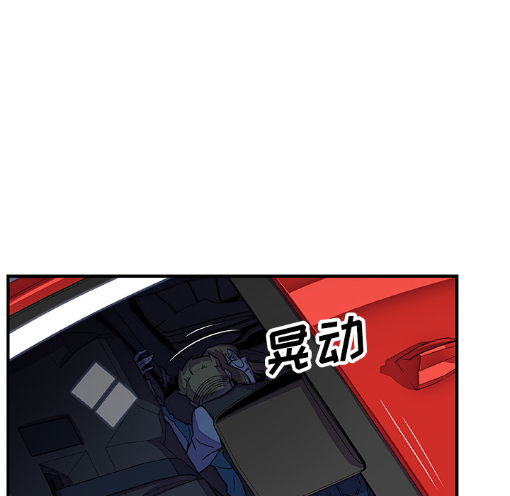 第17章 - 第44.jpg页