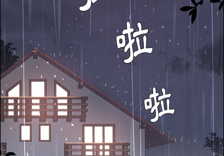 第3話 - 第4.jpg页