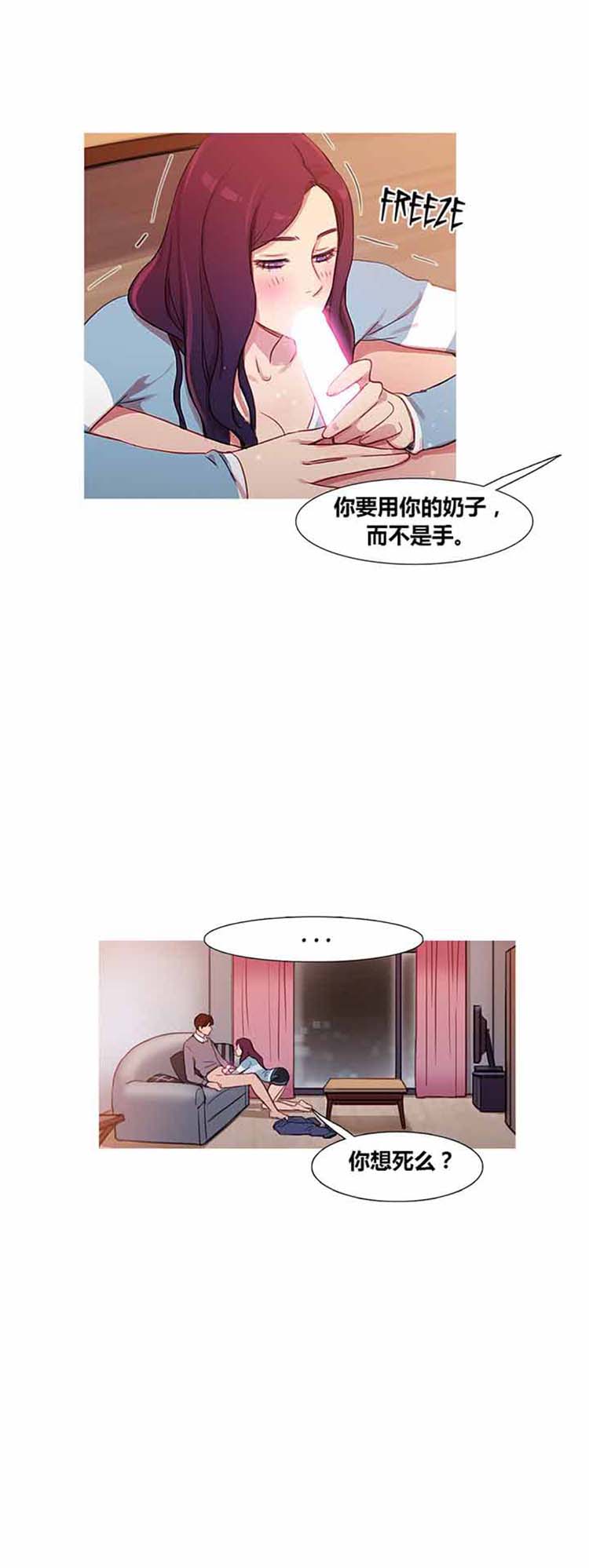 第 34 话 - 第22.jpg页