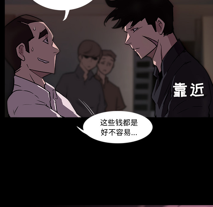 第 2 话 - 第26.jpg页