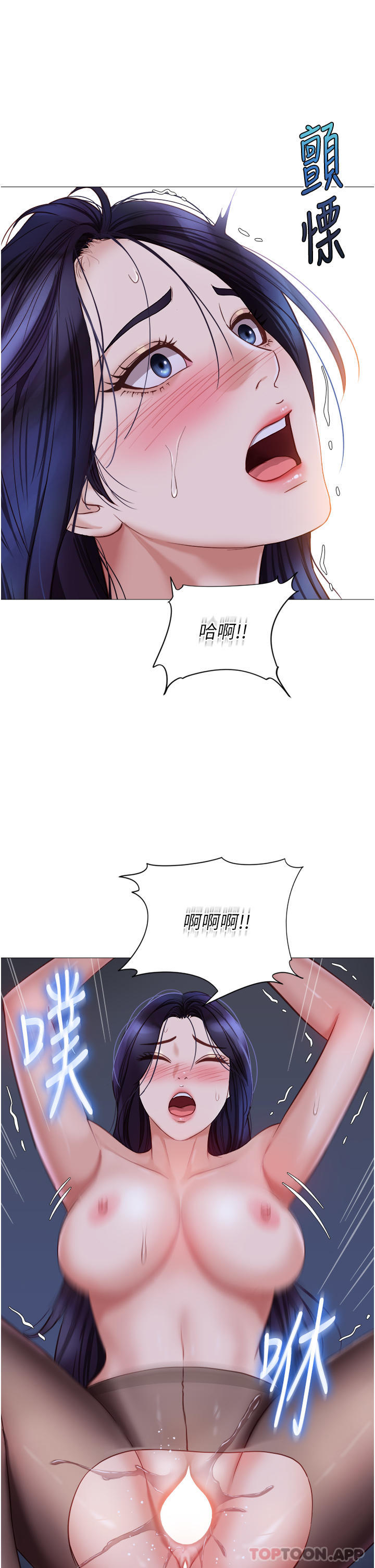 第96话-感觉到葛格的肉棒了♥ - 第16.jpg页